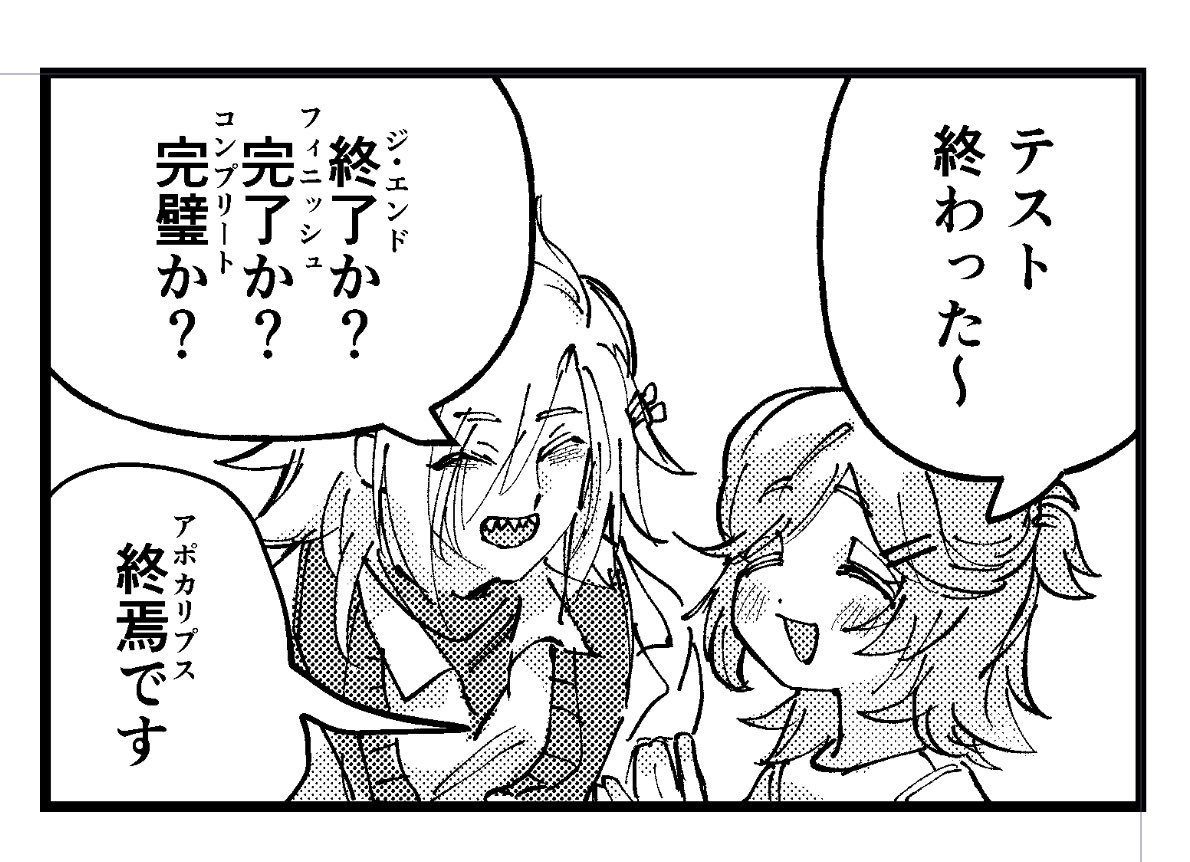 半不在 tweet media