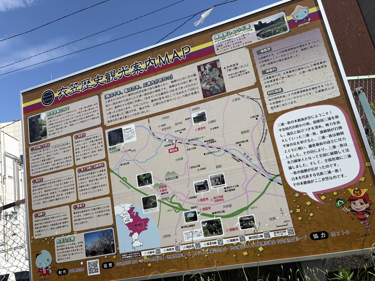 艸秋 tweet media