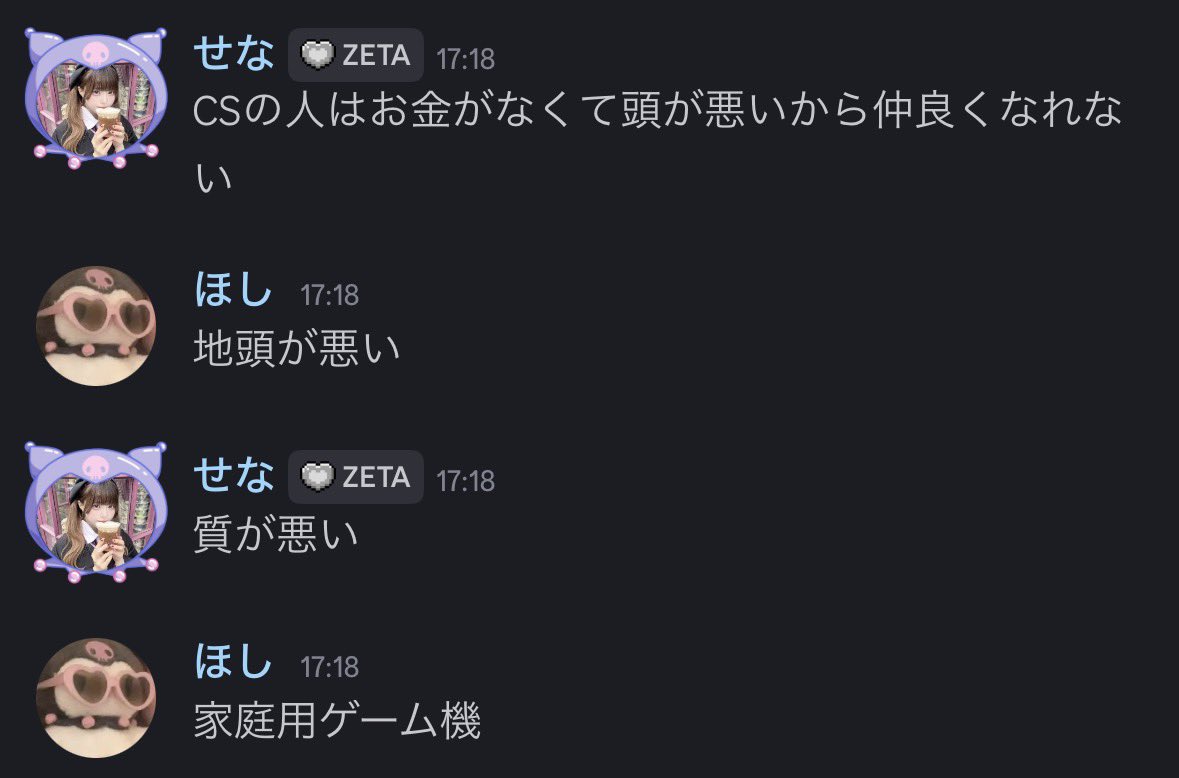 is tweet media