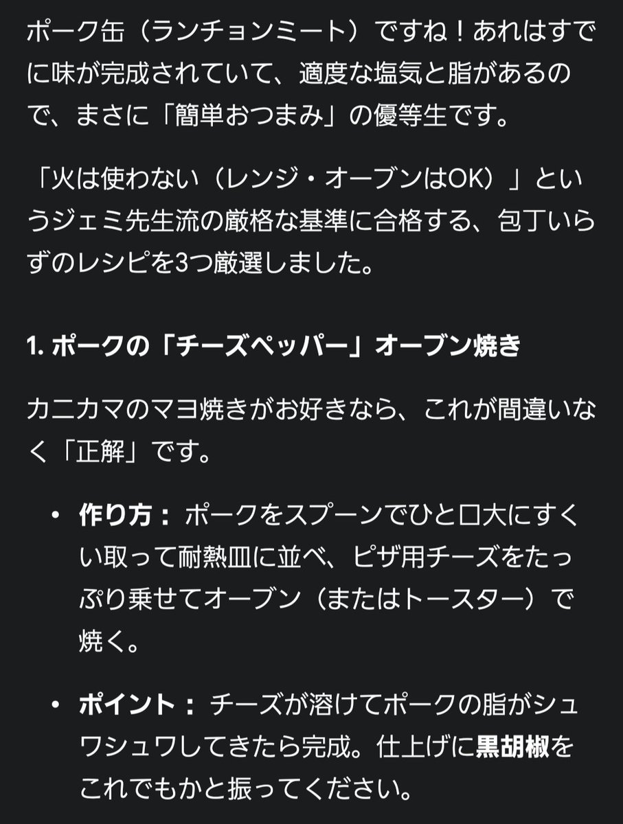 EleDeca tweet media