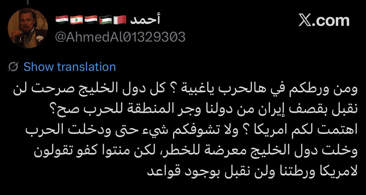 بوعبود السايكو 🇧🇭 tweet media