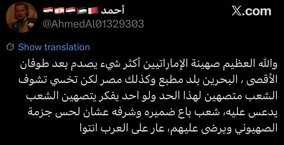بوعبود السايكو 🇧🇭 tweet media