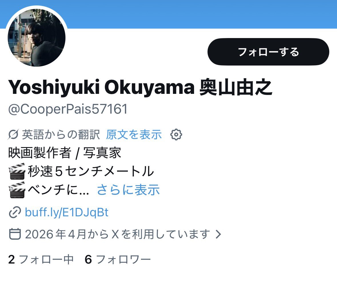 精灵アカウントです！ I was there when it happened 🦆🍶 Thank you @pack_in_action for