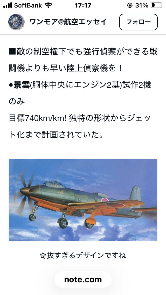 ぶちねこSRWXΩ tweet media