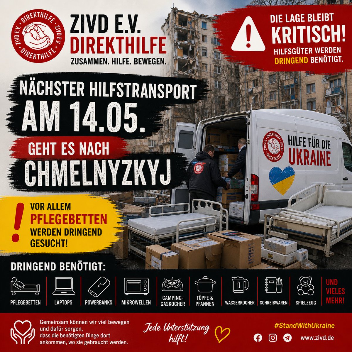ZIVD_eV's tweet image. 🚚🇺🇦 Unsere nächste Hilfstour startet am 14.05. nach Chmelnyzkyj.
Für Transport, Pflegebetten und dringend benötigte Hilfsgüter brauchen wir weiter Unterstützung. 💙💛

Jede Geldspende hilft direkt:
betterplace.org/de/projects/17…

#Ukraine #Spenden #nafo