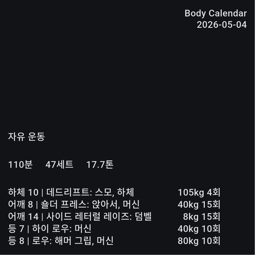 바늘 tweet media