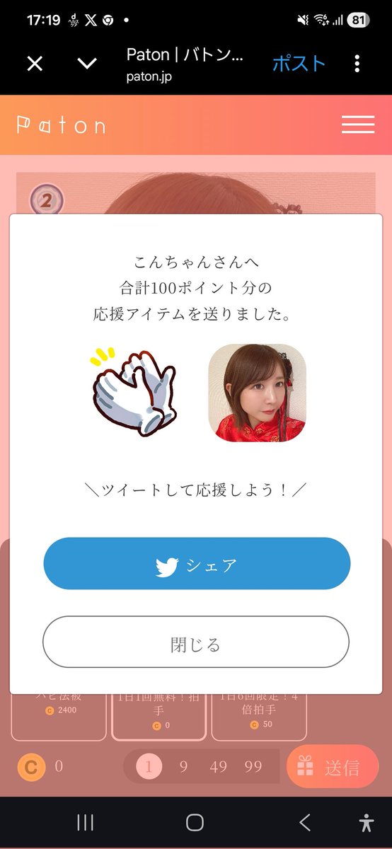 JIN tweet media