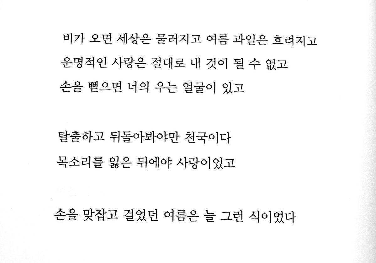 신소안 tweet media