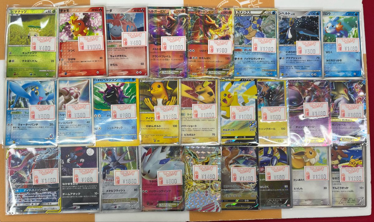 🐱【ポケモンカード】商品情報🐱 『アチャモ』マクドナルド