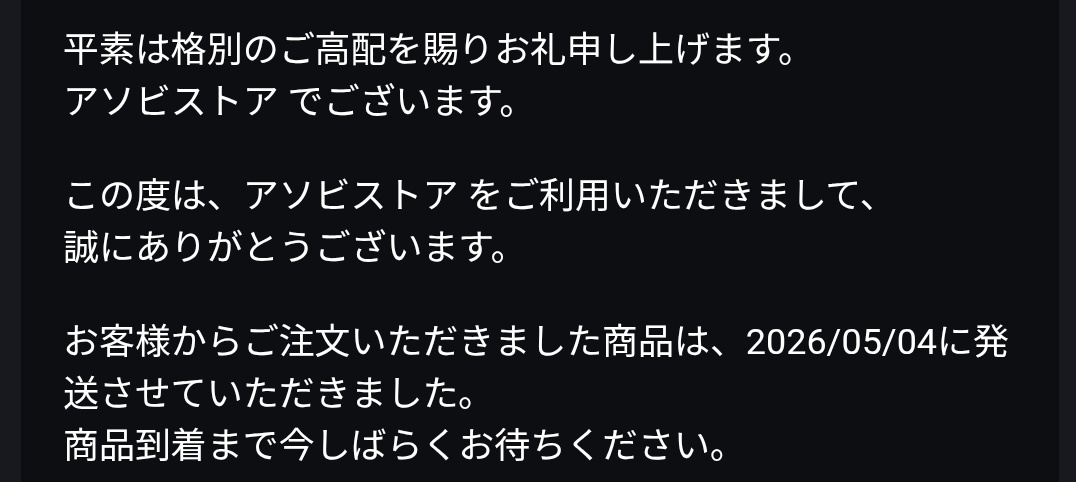 Post by なかたい on X: 第2弾来るぞ