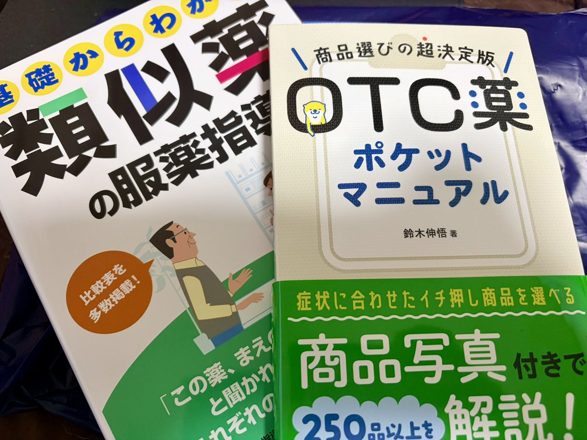 涼葉 tweet media