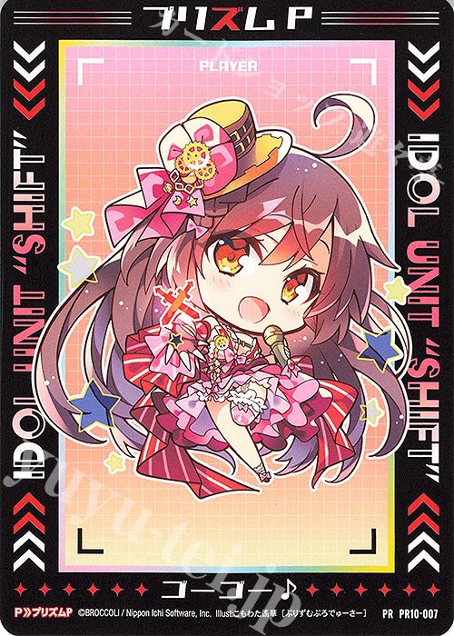 遊々亭- Z/X(ゼクス)担当 (@yuyutei_zx) / Posts / X