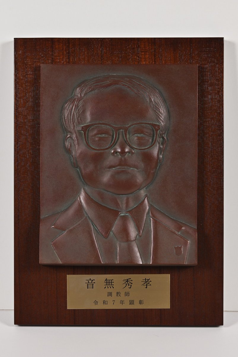 JRA競馬博物館 tweet media