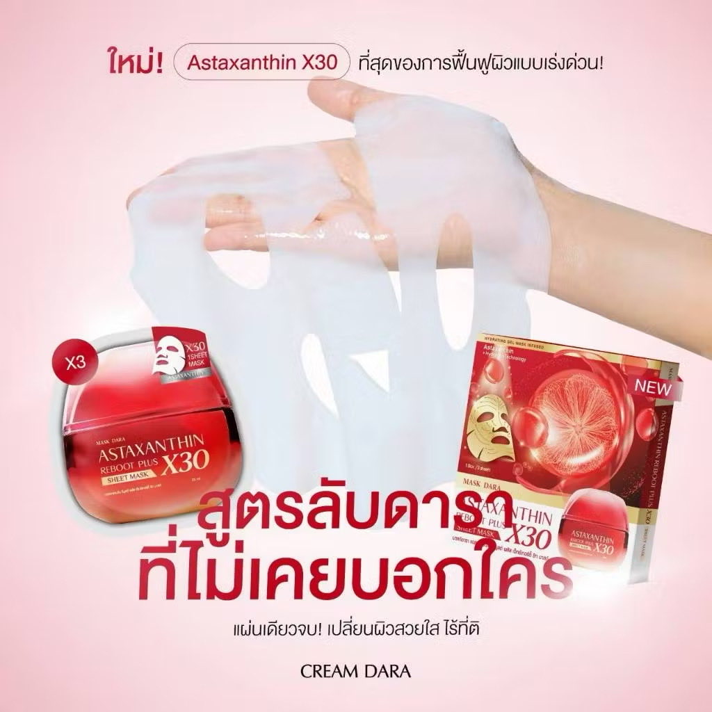 พี่สาวไทย ver. เคลียของในบ้าน 🧸🎄💖 tweet media