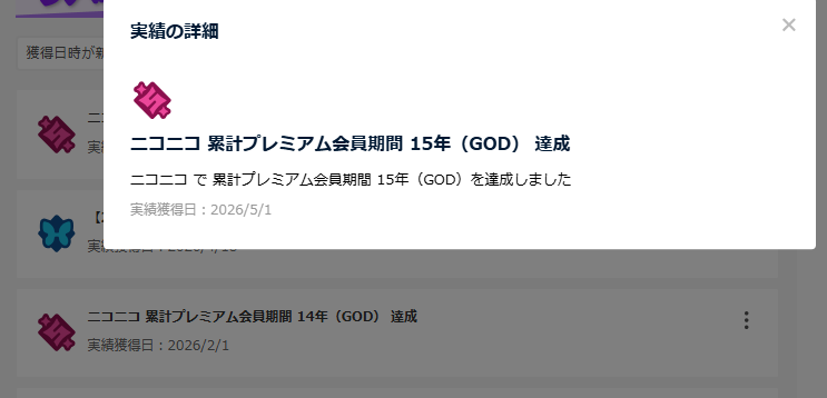 おまけ 時空の歪みを観測したんですがw それは?