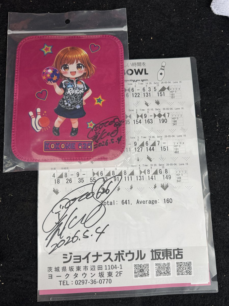 sui_rena's tweet photo. 後藤光々音プロ、室伏萌プロのプロチャレに初めて出てみた！
相変わらず凡ミスばかりだったけど楽しかった。
次回までにもっと修正する。 https://t.co/RIBmx8q1As