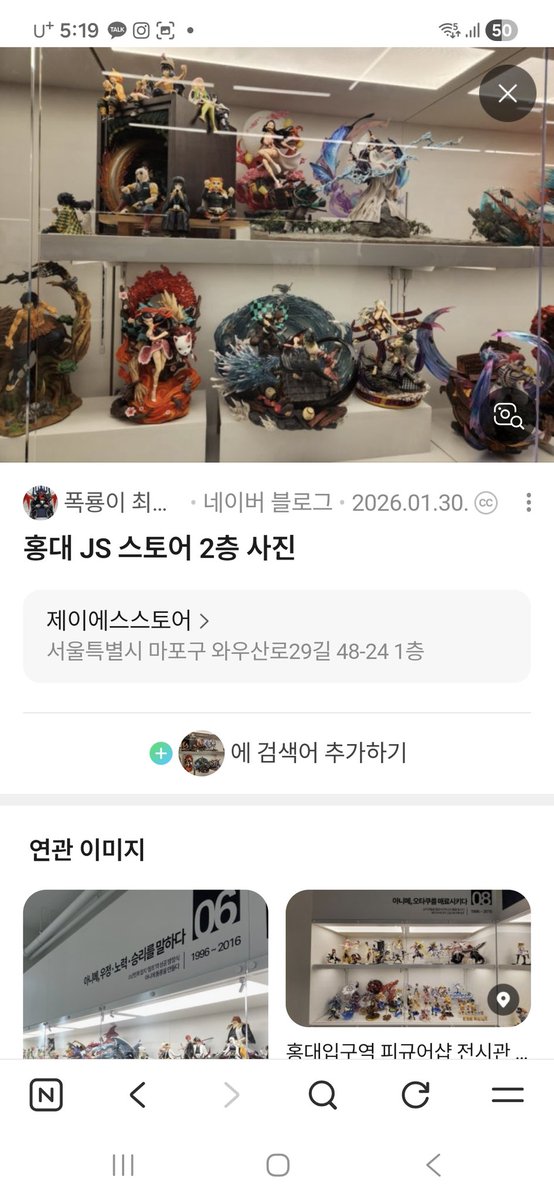 kkyujing_'s tweet photo. 이런 의미로 홍대 제이에스 스토어 사장님은 본인 컬렉션 둘 공간이 없으셔서 굿즈샵을 차리신거같음 https://t.co/wOpbI8TuCd
