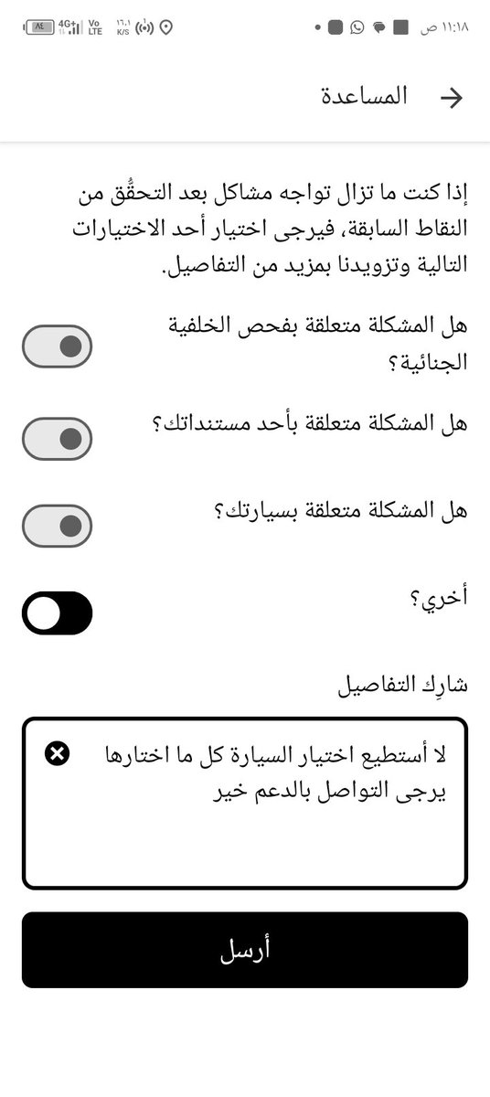 OCCACOMPANY's tweet photo. @Uber_KSA ؟؟؟؟! https://t.co/gS906PPpGd