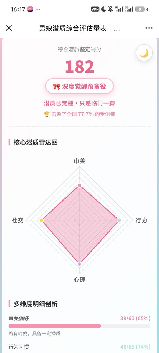 汐落_shio tweet media
