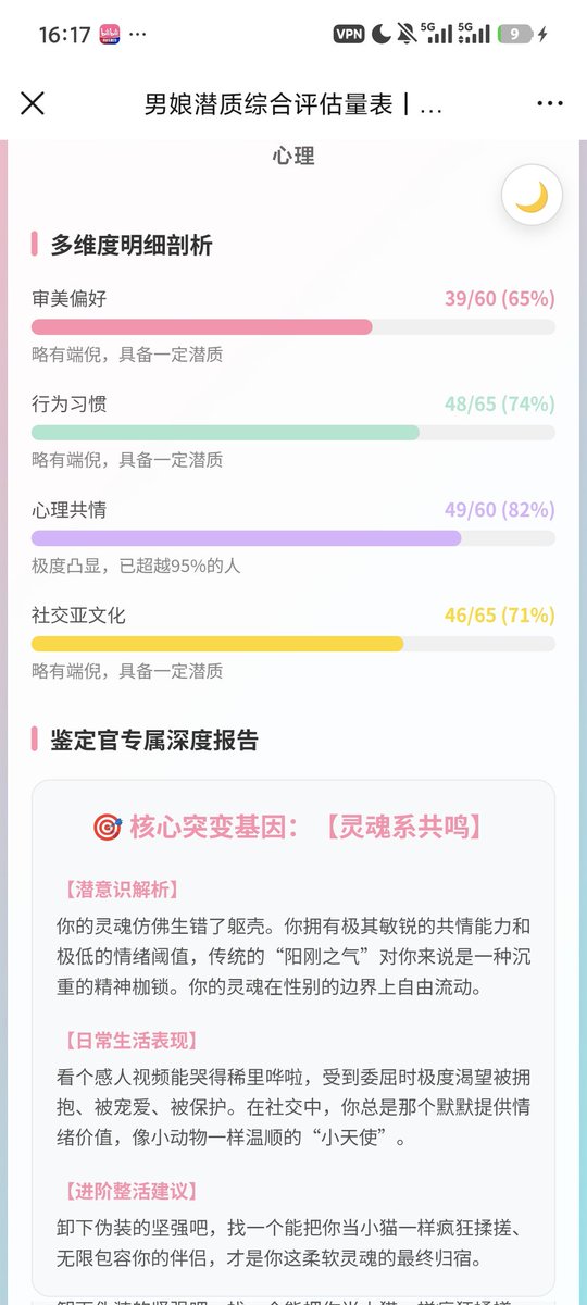 汐落_shio tweet media