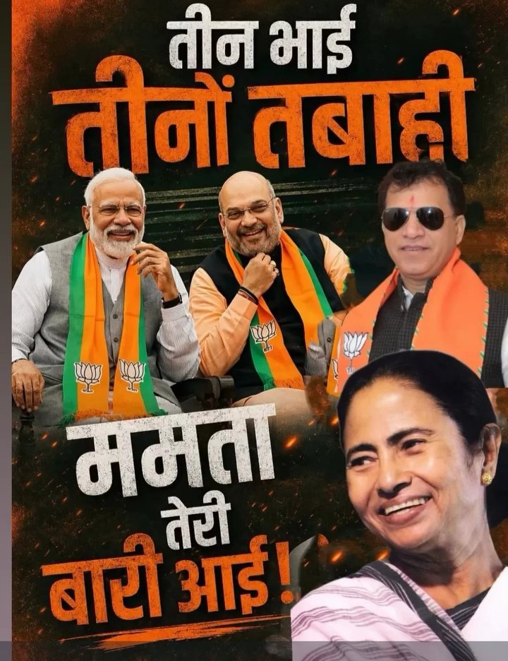 राष्ट्रवादी हिंदू (मोदी का परिवार) tweet media