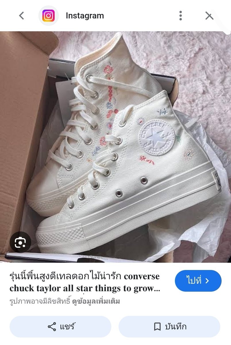 justoneboii's tweet photo. 🪷ส่งต่อรองเท้า converse Size 5.5 38
Price 500 รวมส่ง

#ส่งต่อ #รองเท้าconverse #ส่งต่อรองเท้า #ส่งต่อadidas #ส่งต่อเสื้อผ้า #ส่งต่อcrocs #ตลาดนัดsanrio #ส่งต่อเครื่องสำอาง #ส่งต่อstylist #ตลาดนัดnct #ส่งต่อกระเป๋า #ส่งต่อน้ำหอม https://t.co/wWKxTIdyFH