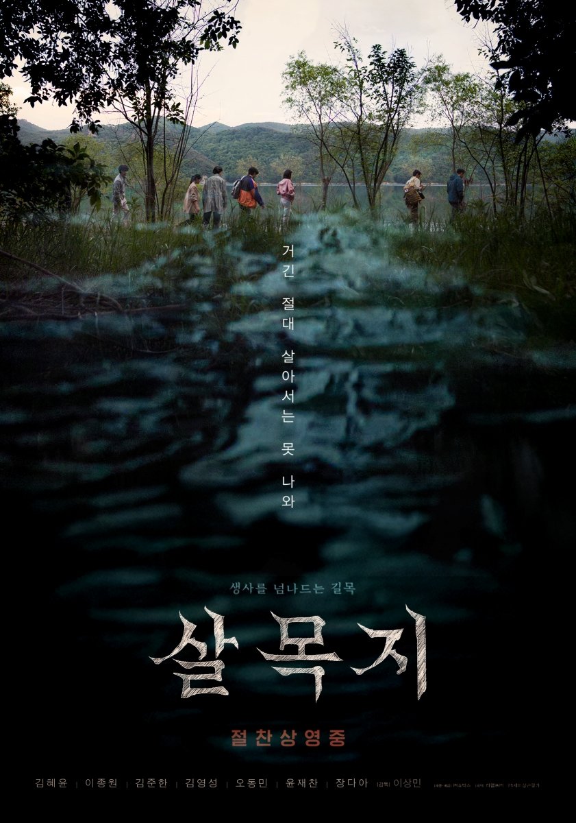 iMBC연예 tweet media