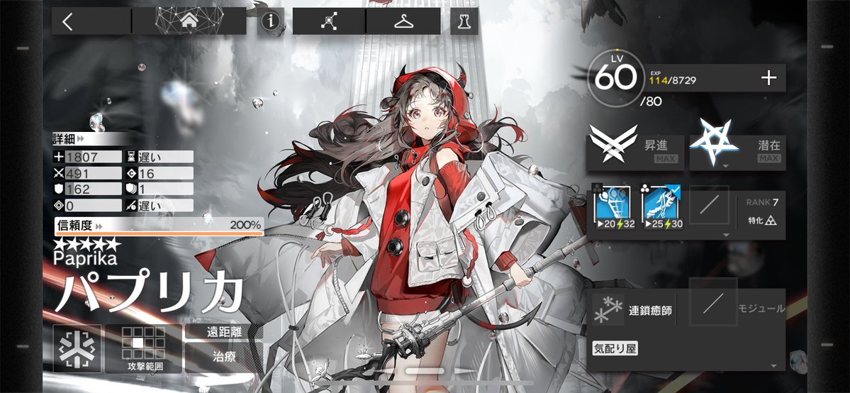 Veronica@アークナイツ垢 tweet media