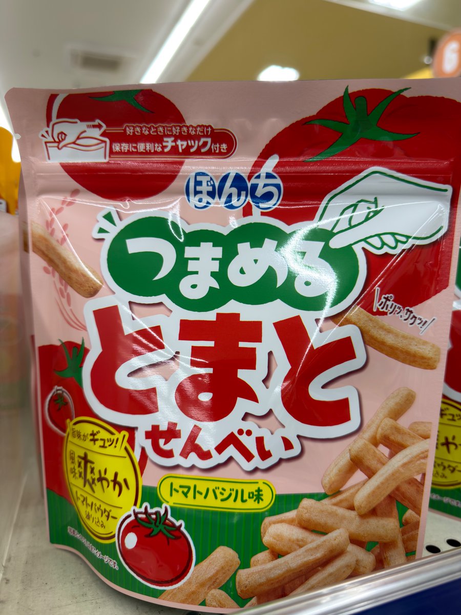 うるにゃん tweet media