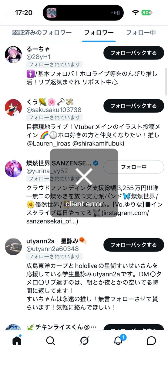 ティラ tweet media