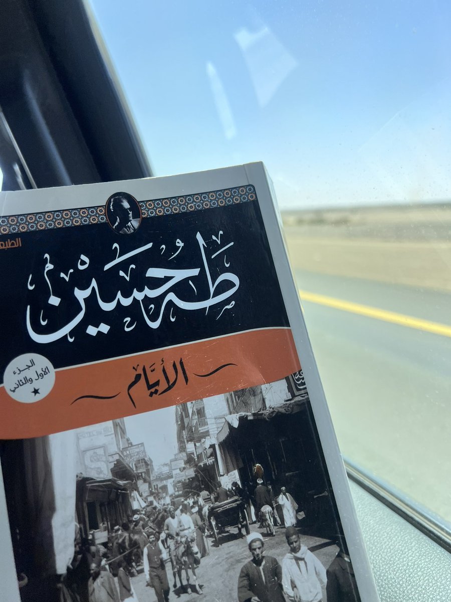 شـهـلا tweet media