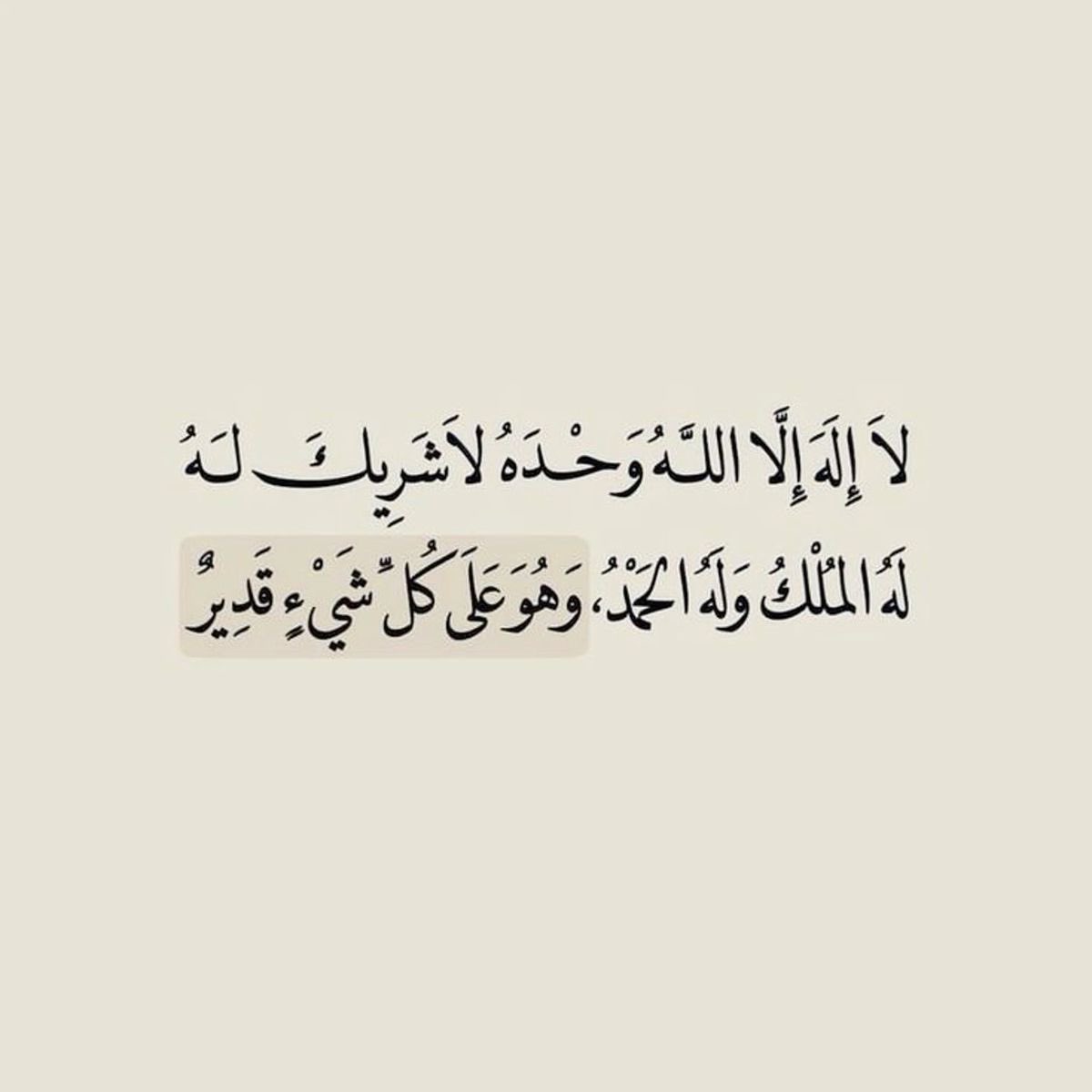 dailythoughts ✰ tweet media