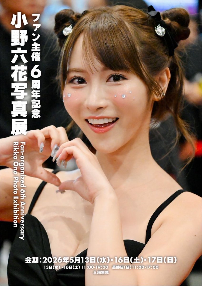 いさ tweet media