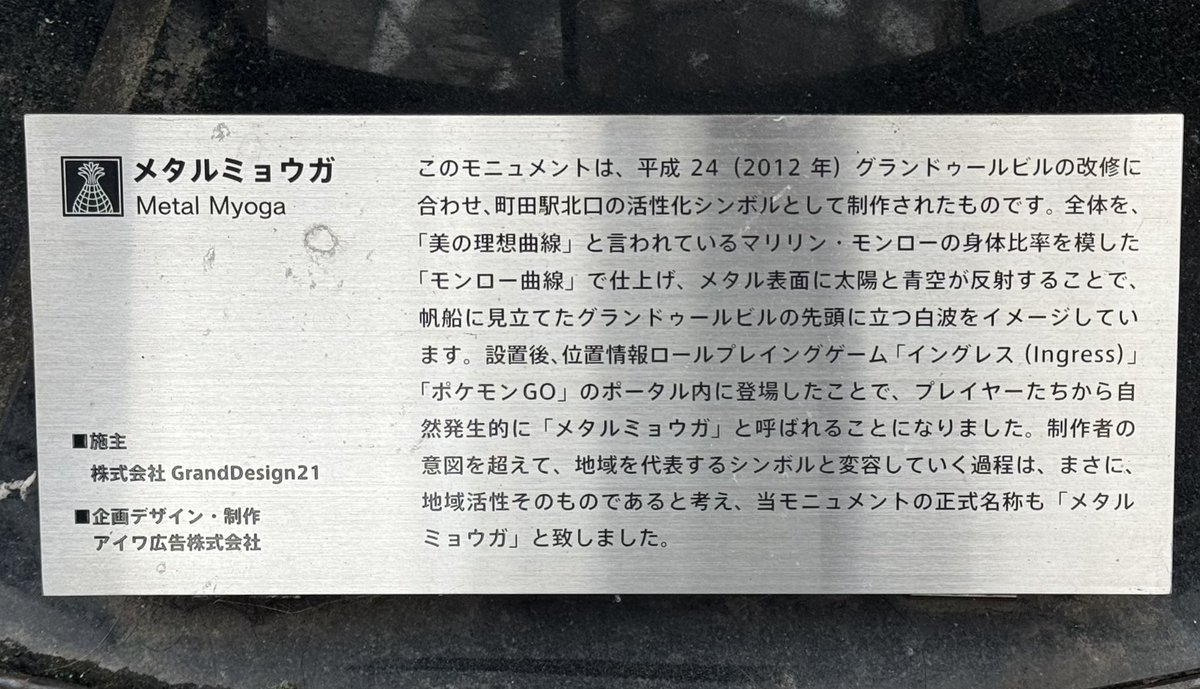 くら。 tweet media