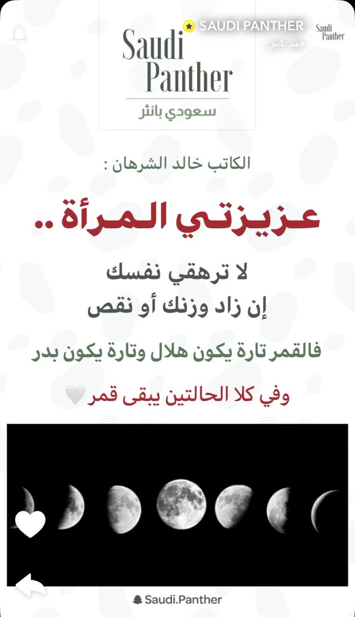 خالد الشرهان tweet media