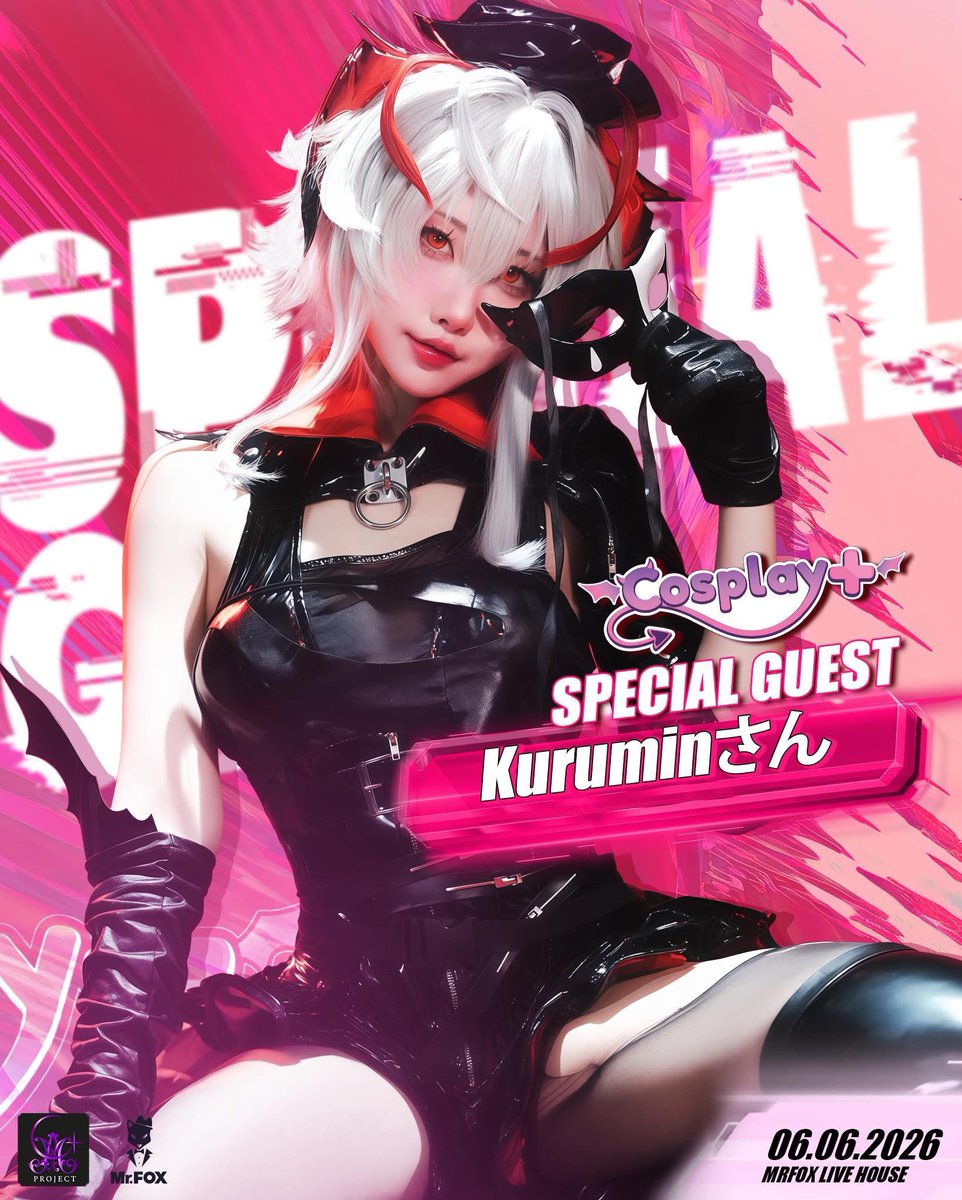 Cosplay Plus tweet media
