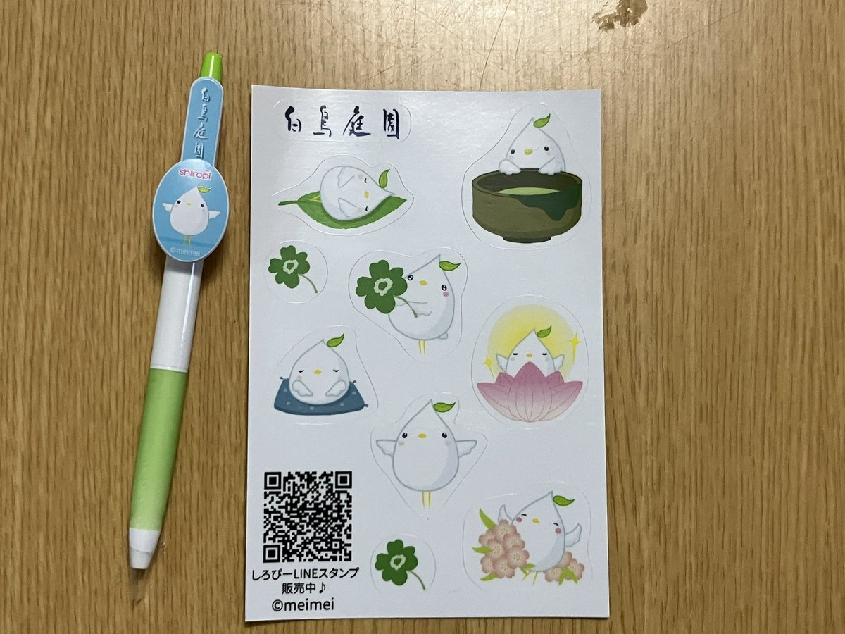 はるママ tweet media