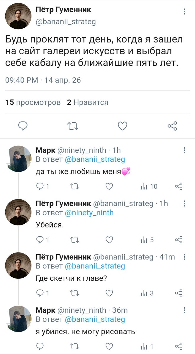 psi tweet media