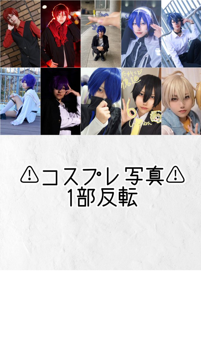 くゆた🆙@5.17ビビ tweet media