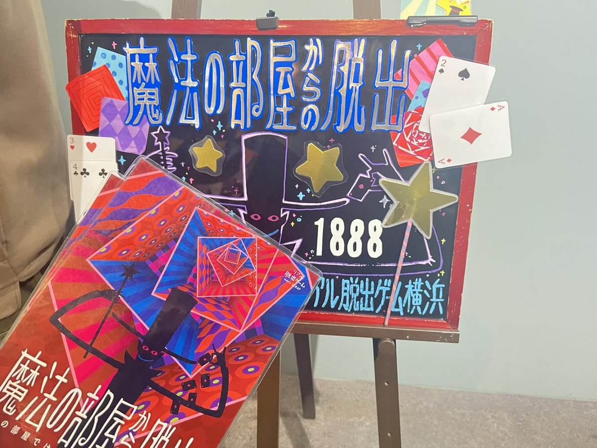 ソプイさんと他999人 tweet media