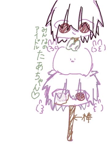 たあ tweet media