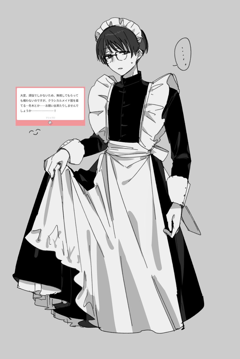 やさと tweet media