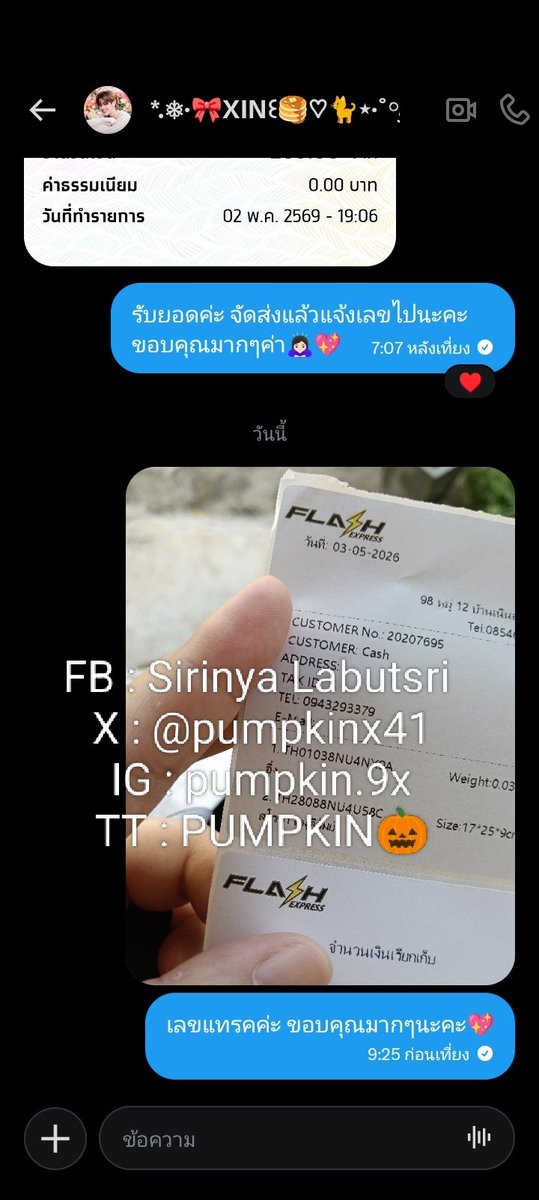 pumpkin 🎃 tweet media