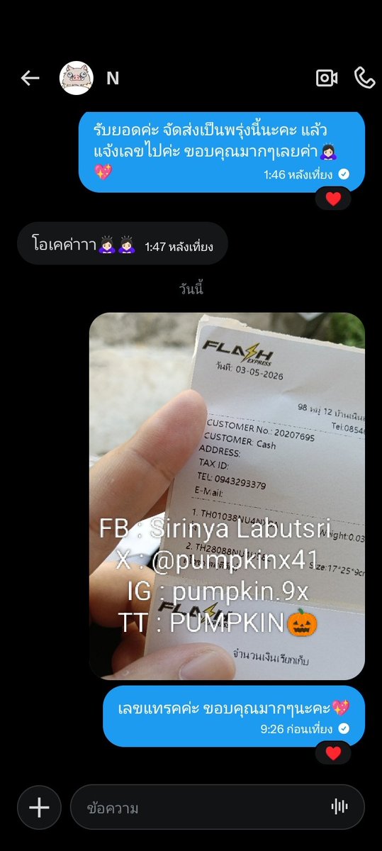 pumpkin 🎃 tweet media