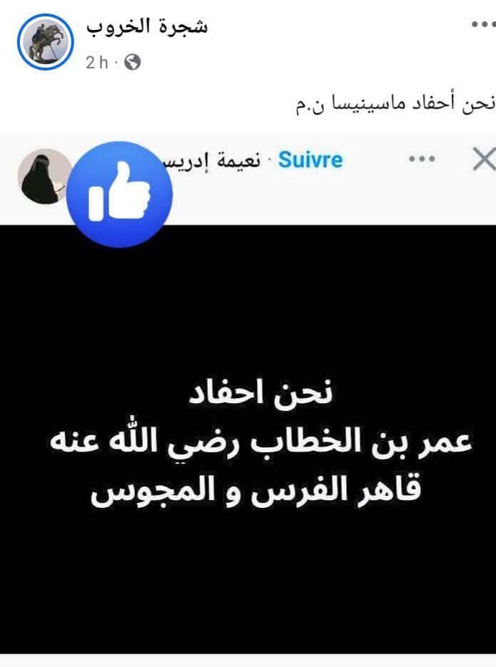 محمد🇩🇿دالي👨‍👩‍👧 tweet media