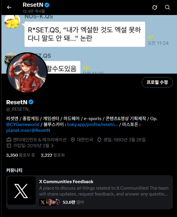 ResetN tweet media