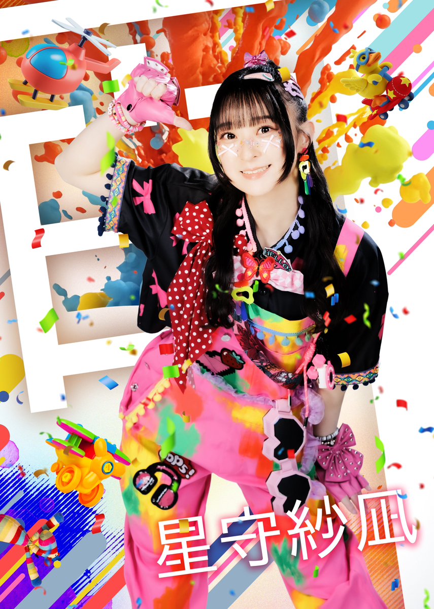 ACTOR'S JAM M@SH公式 tweet media