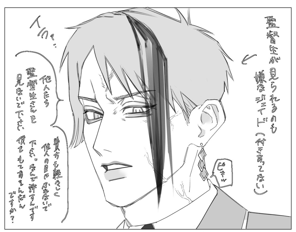 モナコ tweet media
