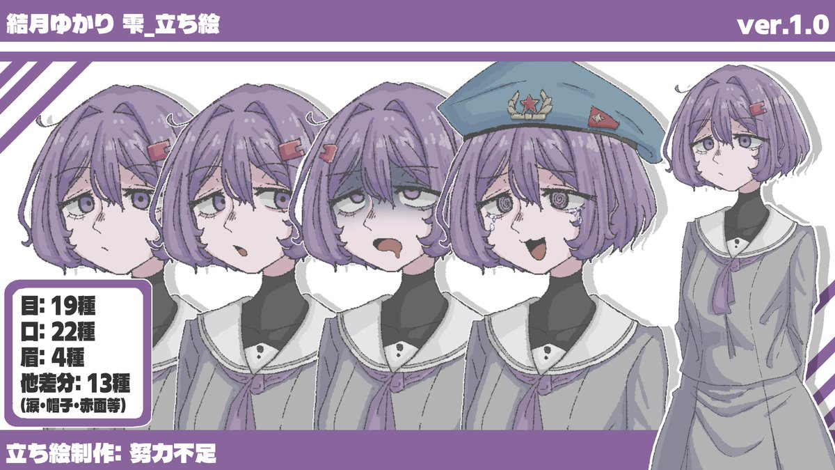 努力不足 tweet media