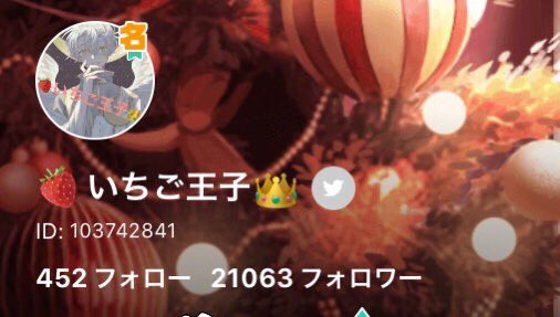 らいくん(Raikun)💚🍜 tweet media